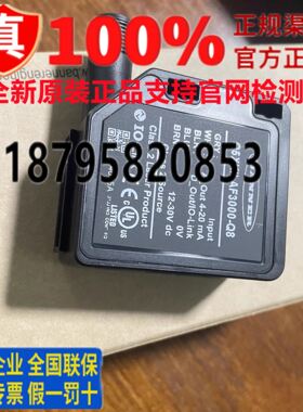 全新邦纳传感器Q5XKILAF3000-Q8/Q5XKLAF2000-Q8激光测距传感器