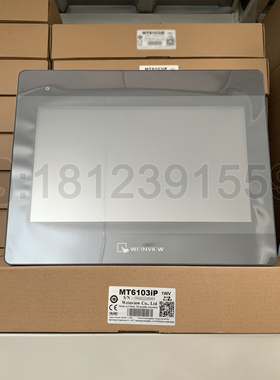 威纶10寸触摸屏 MT8102 8106iE iP iQ cMT1107 2109X