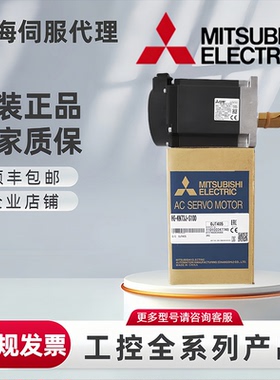 三菱 HF-KN13 KN23 KN43 KN73/HF-KN13J-S100 23J 43J 73J-S100