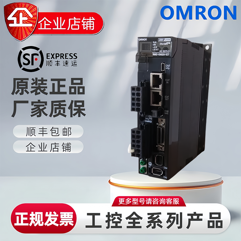 OMRON驱动R88D-KN01H/024