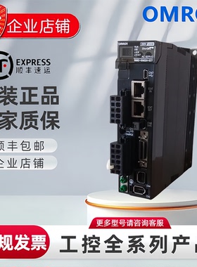 OMRON驱动R88D-KN01H/02H/04H/08H/10F/15F/20F/50F-ECT/ML2/-Z