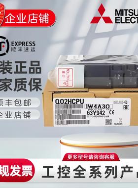三菱Q系列模块Q00CPU Q01UCPU Q02HCPU Q06HCPU Q12HCPU Q25HCPU