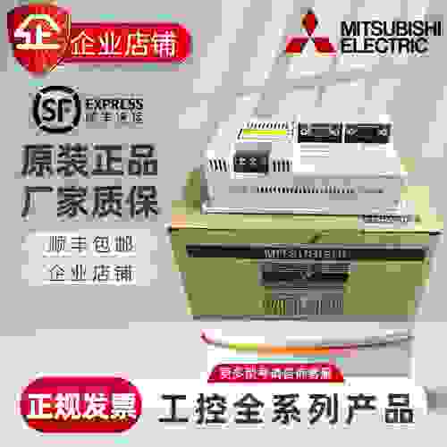 全新三菱触控屏幕F930GO