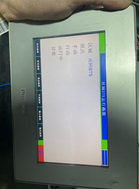 议价GP-4402WW PFXGP4402WADW 普洛菲斯触摸