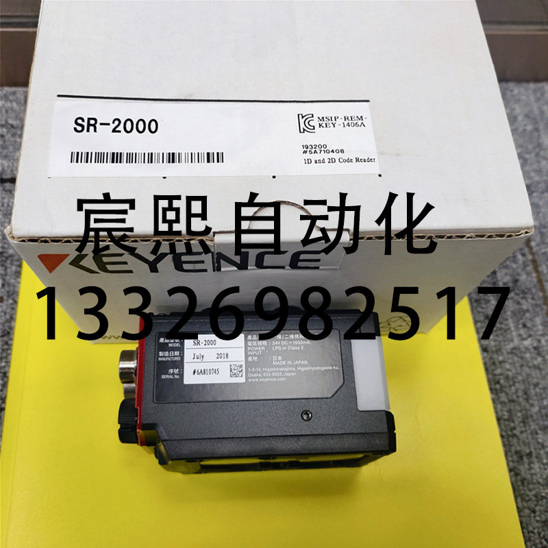 keyence基恩士sr-2000/sr-2000w二维条码读取器1d/2d图像传感器