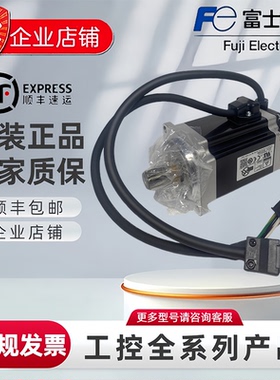 原装富士伺服马达GYB401D7-RC2/GYB401/101/201/751D7HC2/RC2-B/F
