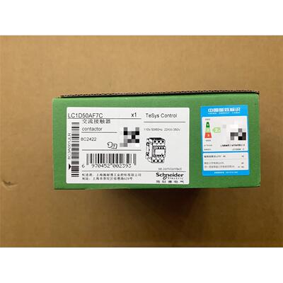 施耐德接触器LC1D50AF7C