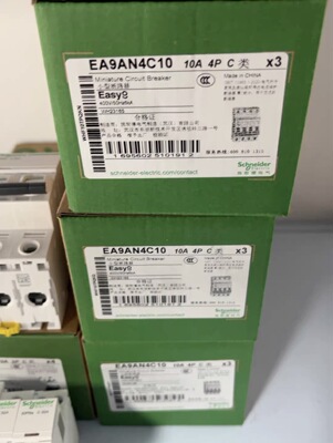 EA9AN4C10 施耐德微型断路器 4P C10A 全新正品