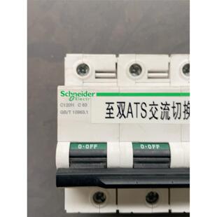 功能正常 议价C120H 2个 C63 成色