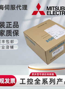 三菱驱动器MDS-A-SVJ-01/03/06/10/20/55/MDS-A-SPJ-15/22/75原装