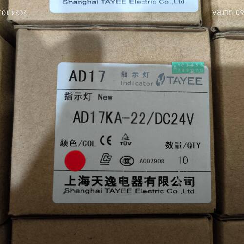 议价AD17KA-22/DC24V，上