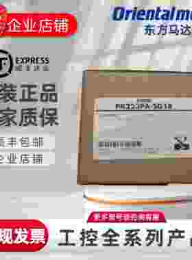 东方电机PK223PA-SG18/SG36 PK223PA-SG7.2 PK243A1-SG18 PK523PA