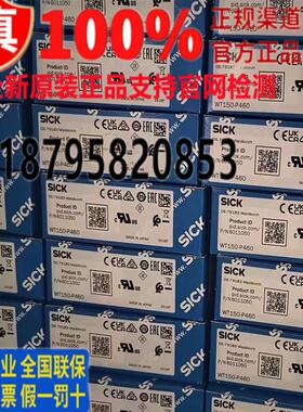 全新原装西克SICK光电传感器WT150-P460货号6011050假一罚十