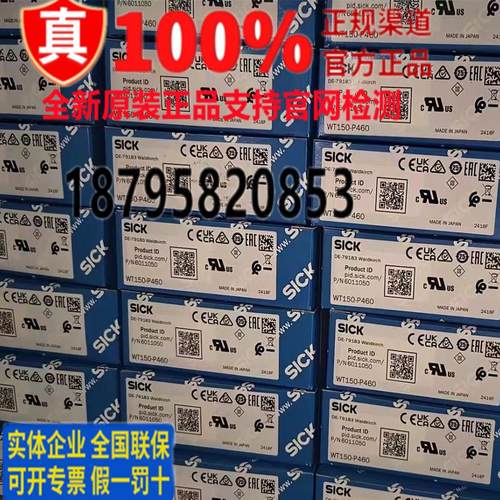 全新原装西克SICK光电传