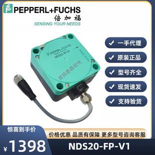 NDS20 二次侧发射器 WIS 倍加福原装 V1发射器系统 210658