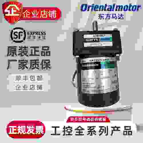 全新东方5RK40GN-CW2ML2