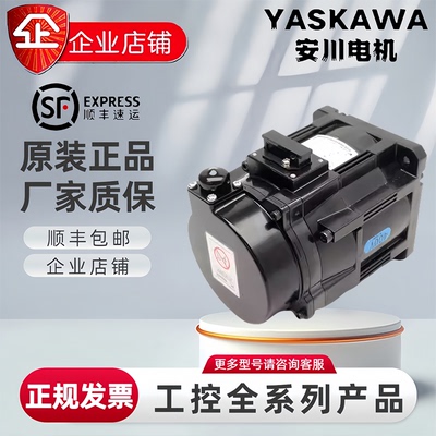 SGMGV-09ADC61/132SGMGV-