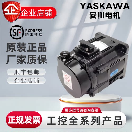 SGMGV-09ADC61/132SGMGV-