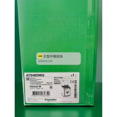 施耐德软启动器ATS48DQ，