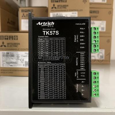 Artrich/威纶通 57步进电机及驱动器 TK57S + 57TK09/22