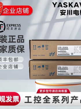安川驱动器SGPMS-2R5A30A/1R5AP0A/SGPMS-6R0A10ASGMMS-04A3C6S/E