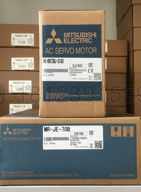原装三菱750W伺服电机+驱动器 MR-JE-70B+HG-KN73BJ-S100 带刹车