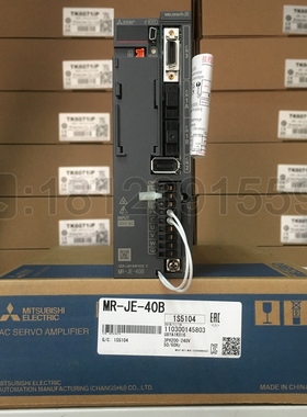 三菱400W伺服驱动器 MR-JE-40B 支持SSCNETIII/H 原装正品