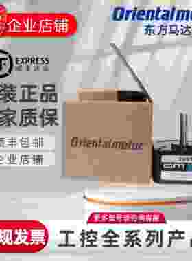 全新东方2GN5KF 3GN30S 4GN36RH 5GN90K 5GE50RA 5GU60KB询价