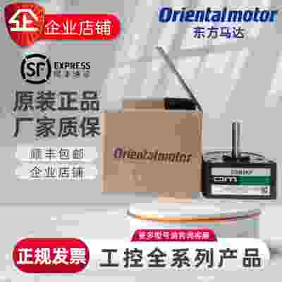 全新东方2GN5KF30S46RH