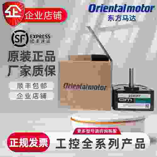 全新东方2GN5KF30S46RH