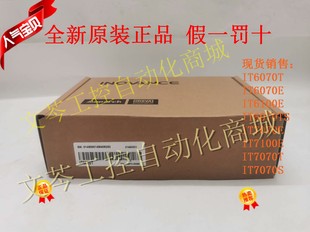 IT7070E 汇川触摸屏 IT7100E IT7070TS IT6070T IT7070T