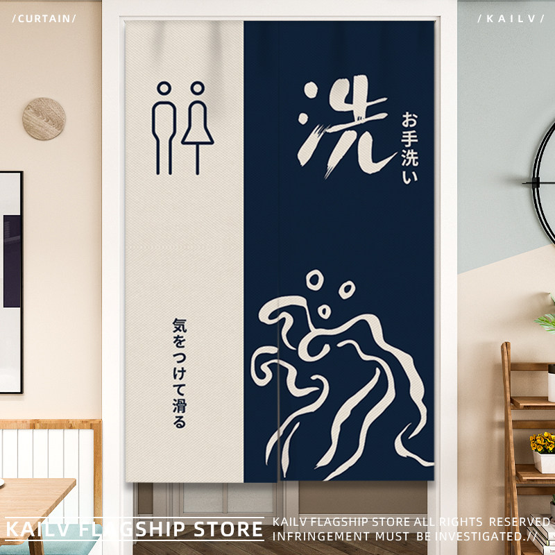 饭店卫生间门帘男女洗手间挂帘店铺商用创意厕所遮挡隔断布帘定制