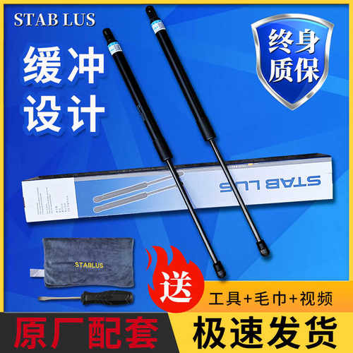 RX270RX350RX450h后备箱支撑杆