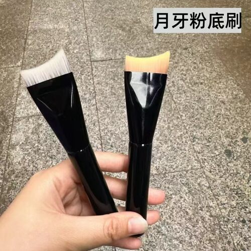 雨潼推荐月牙粉底刷底妆不吃粉弧形超薄无痕粉底刷不吃粉