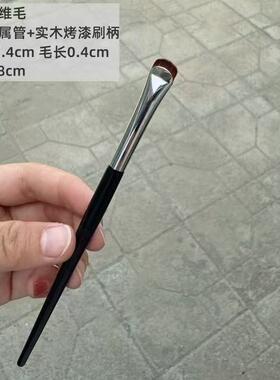 月牙形扁平沧州眼睑下至卧蚕刷