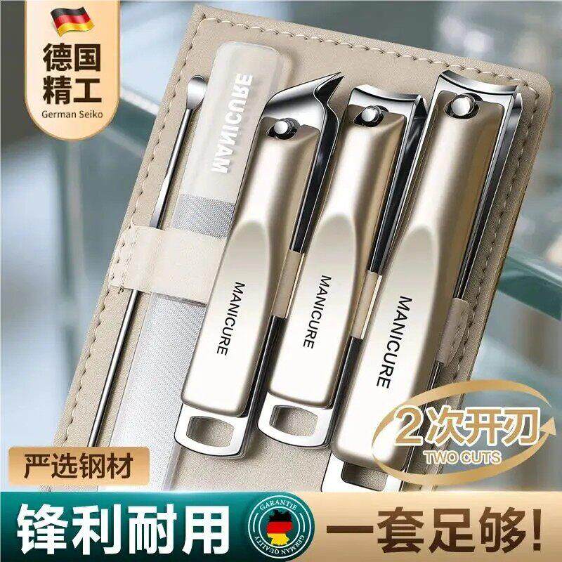德国指甲刀套组2025新款指甲剪指甲钳家用修脚工具挖耳勺五金JH