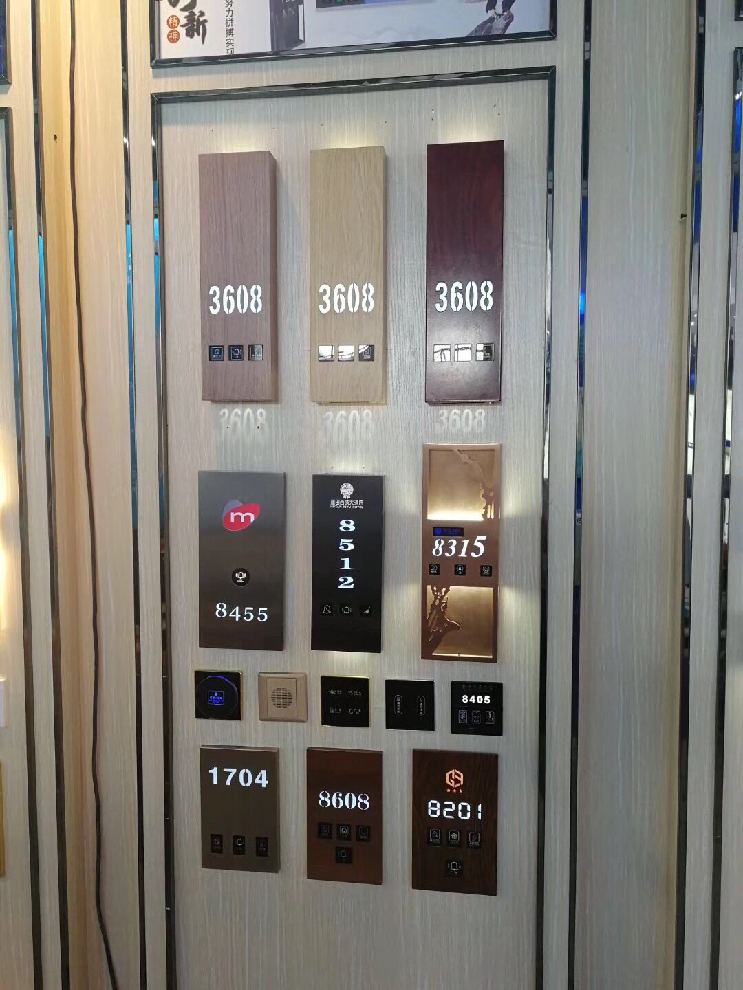 220v酒店宾馆电子门牌门铃触摸开关钢化玻璃面板定制