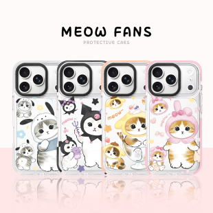 猫饭 mofusand 可爱猫咪扮演苹果16手机壳iPhone17promax适用14plus透明13小猫15情侣12mini卡通11新款
