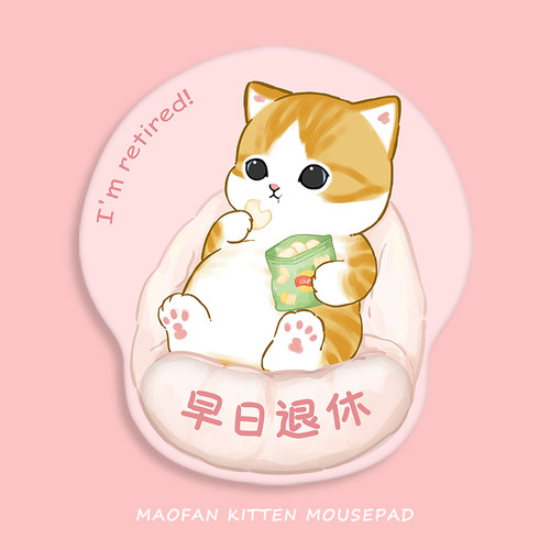 猫咪可爱护腕托鼠标垫