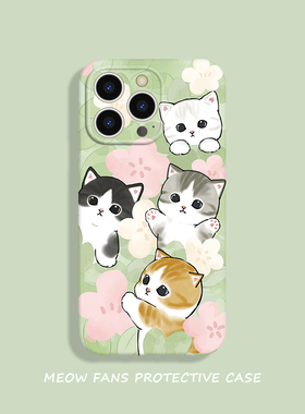 猫饭 苹果17手机壳iPhone16promax适用猫咪可爱春季绿色新款全包15/14/13/12/11华为mate60pro/pura70小米
