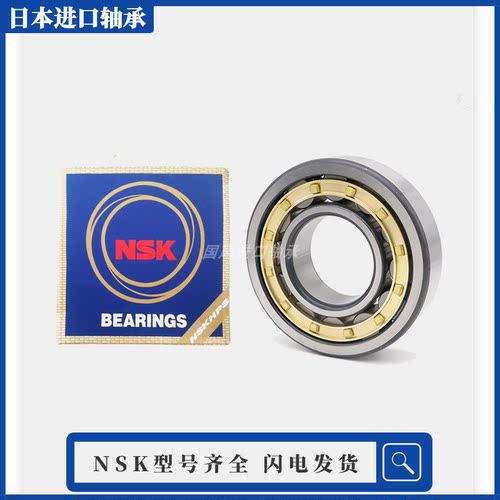 圆柱滚子轴承NF212EM掉外皮，外皮一面带挡边