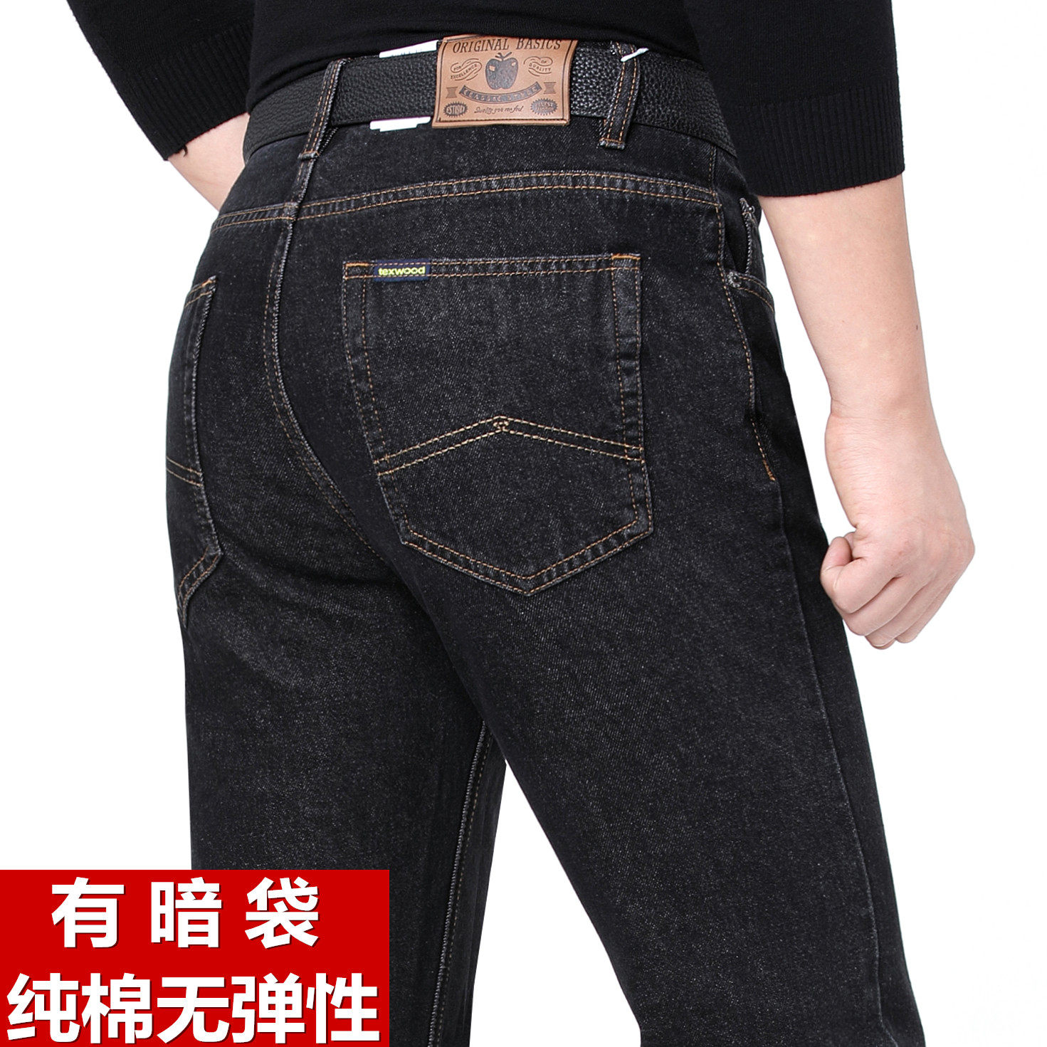 苹果牌牛仔裤男秋冬厚款中年男士直筒宽松休闲无弹纯棉高档男裤子