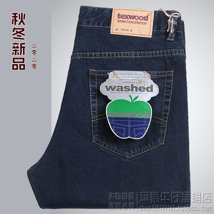 美国苹果牛仔裤男官方正品秋冬厚款宽松直筒商务休闲高档纯棉裤子