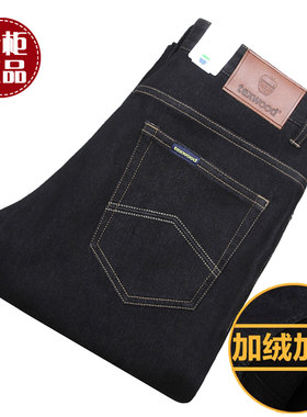 冬季厚款中腰大码黑色加绒牛仔裤