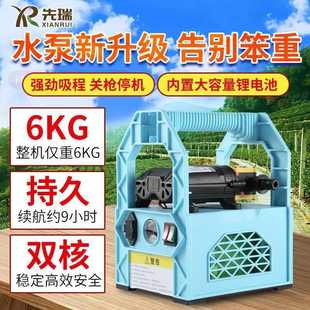 浇菜神器浇水机农用灌溉家用浇地自动农村淋菜地户外充电式抽水泵