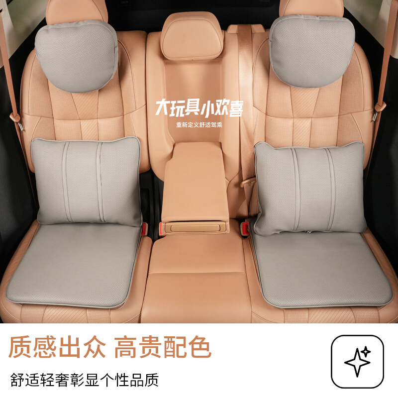 汽车腰靠靠垫腰垫车载久坐护腰靠背垫车用座椅头枕腰托办公室腰撑