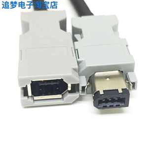 驱动器线 JZSP 7系列伺服电机编码 器线 安川5 CMP00