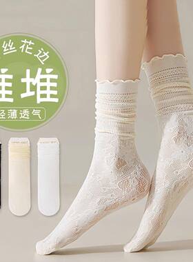 堆堆袜女款袜子春夏薄款蕾丝花边中筒袜芭蕾风黑色冰冰袜轻薄透气