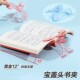 多功能夹子12度透明书夹固定书本学生用看书翻页阅读支架资料夹子