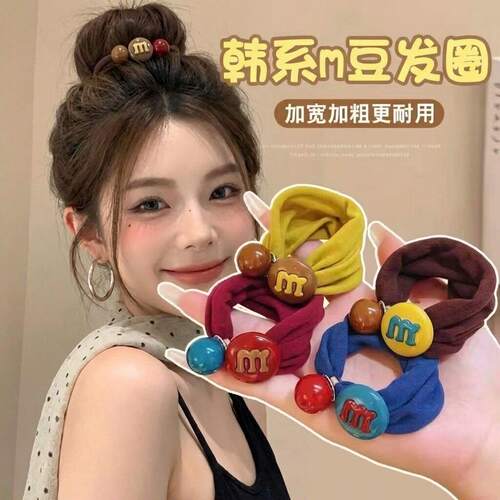 高颜值M豆发圈彩色头绳扎马尾
